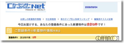 もう我慢できーん！(笑)　あ、ぜんぜん本文と関係ないです。