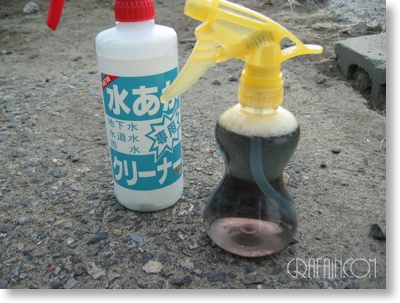 明日はあめだーーーーーーーーーー。