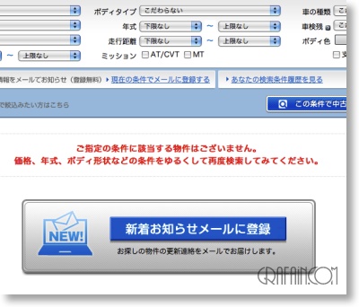 ぺろろろーーん。