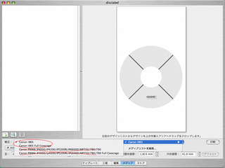 disclabel 6.2.4 disclabel 6.2.4