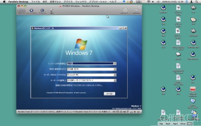 Windows 7 BETA