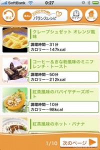 なんと1,500種類！