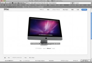 New iMac (Late 2009)