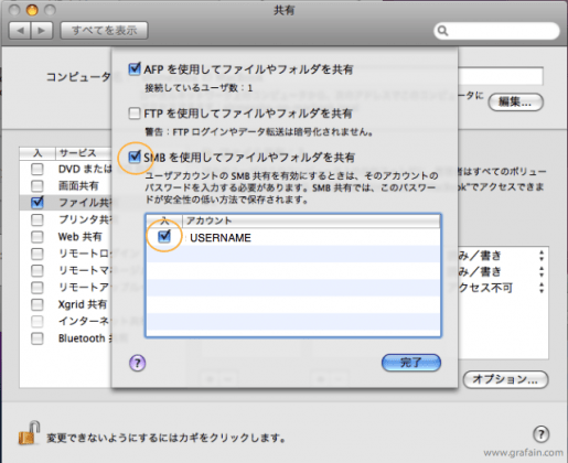 Mac も OK !