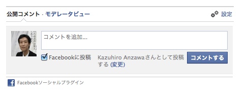 Facebook comments. Facebook comments.