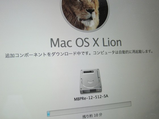 Mac OS X インストール。