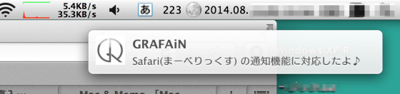 めでたくおしらせが即来ました!