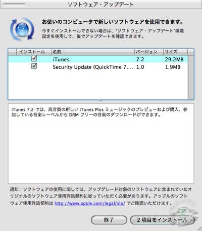 DRMで無限大!?