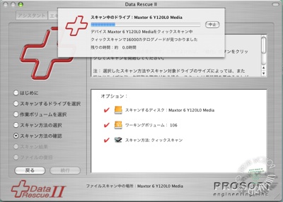 どんだけ〜。復活するのか。