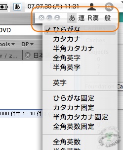 日本語が打てない。。。