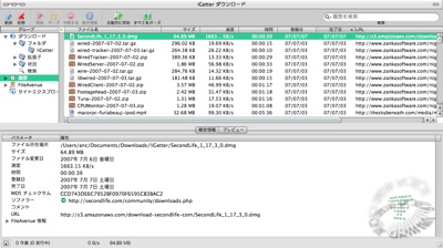 高速すぎちゃう〜(笑)