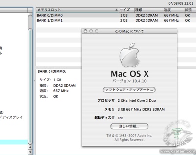 Apple非公式モードはやくも突ニュー(笑)