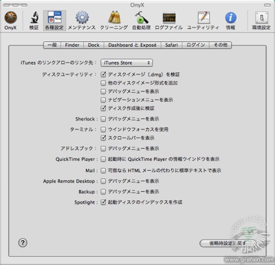 ありがたや、翻訳版。
