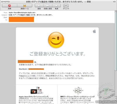 アプルは事務処理が苦手?(笑)
