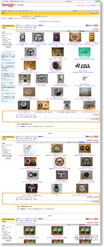 次々にページを繋いでくれます。
