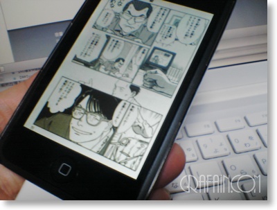 漫画も本も読めそうなりね。