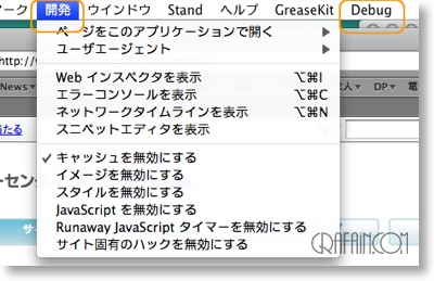 これでばっちし。