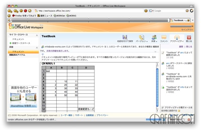 早くマックでも直接編集できると良いなぁ。