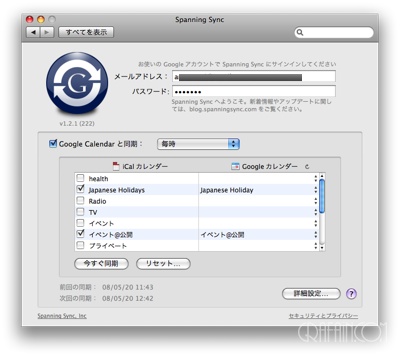 こりゃー便利だ。