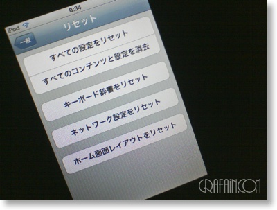 リフレッシュ完了♪