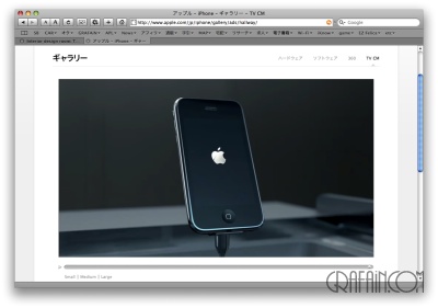 やっぱり、iPhoneほっすー。