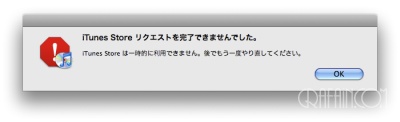なけるぜぇ。