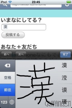 アニハセヨ〜?