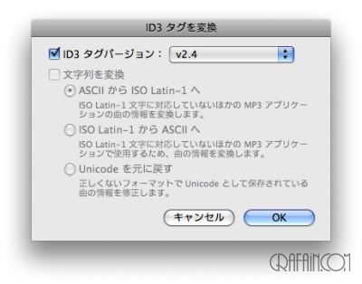 v2.4へ