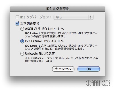 へんかん、へんかん。
