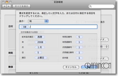 こりゃ驚いた(^^;
