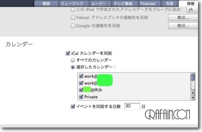 ようやくiPhoneも安心して。。。。!?