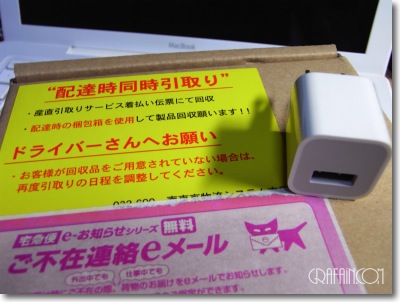 ほんとにもぉ〜。