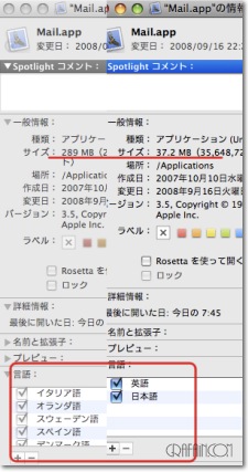 これだけ経れば少しはいいかも。