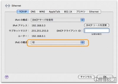 環境設定より。