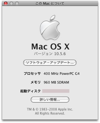 PowerMacでLeopard