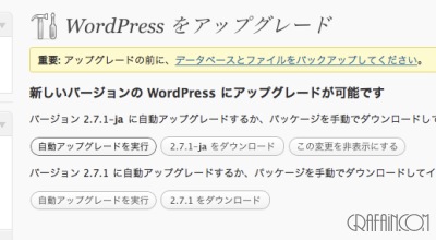 ポチッと押しただけ。