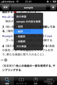 インターフェイスも大幅に使いやすく。