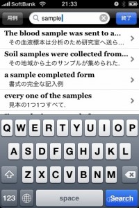 凡例フレーズが即表示されます。