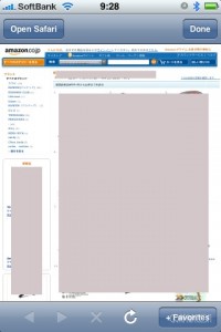 読み込み完了してサイト表示(URLの場合)。