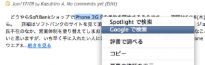 普通の検索。