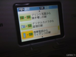 プリンタ側。