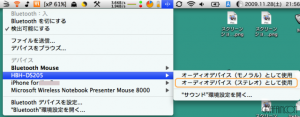 A2DPでMac OS Xでも高音質ワイヤレス♪