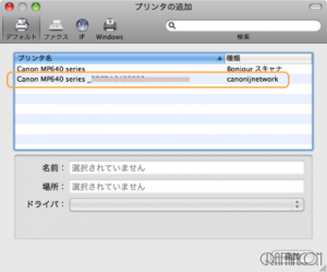 64 bit mode de.