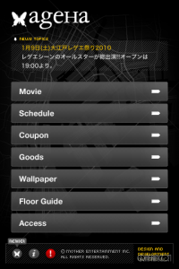 ageHa