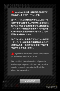 夜遊びは大人になってから(^^)