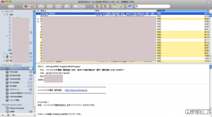 デフォルト表示。