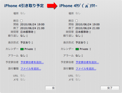 なきなーさーいー。
