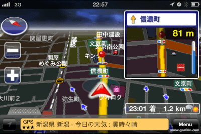 直進ばかりの交差点はちょっと危険？