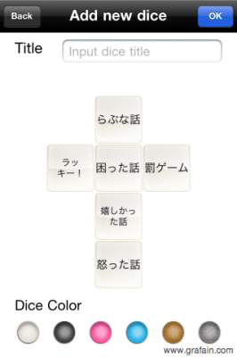宴会もこれでネタ切れなし！