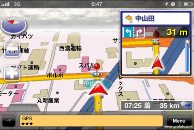 けっこう見やすい。